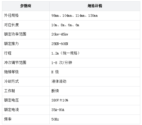 1769565219781587.png 直线.png