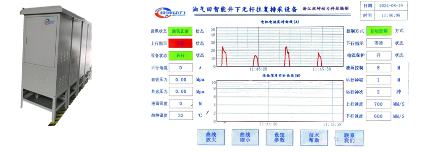 1769566377199471.png 直线控制柜1.png